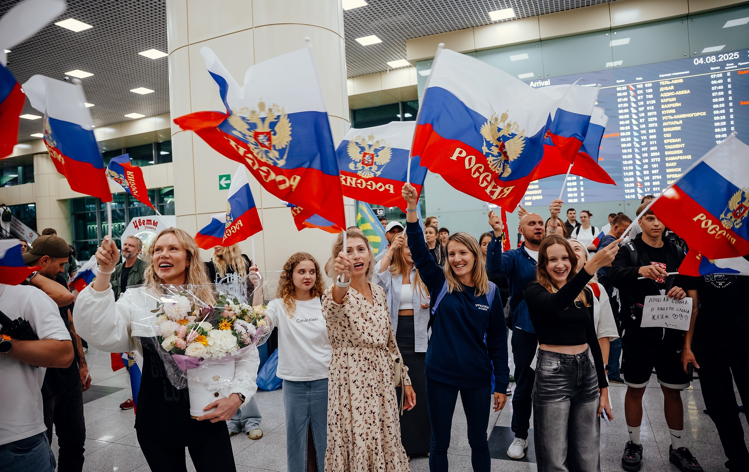 Фото новости